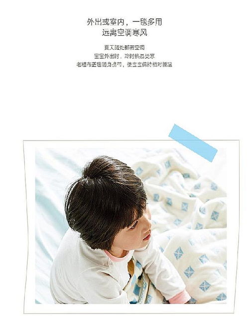 婴童家纺代理共赢美妙明天