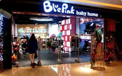蓝粉婴童加盟