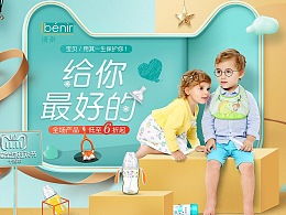 斗技视觉联盟团队主页 zcool