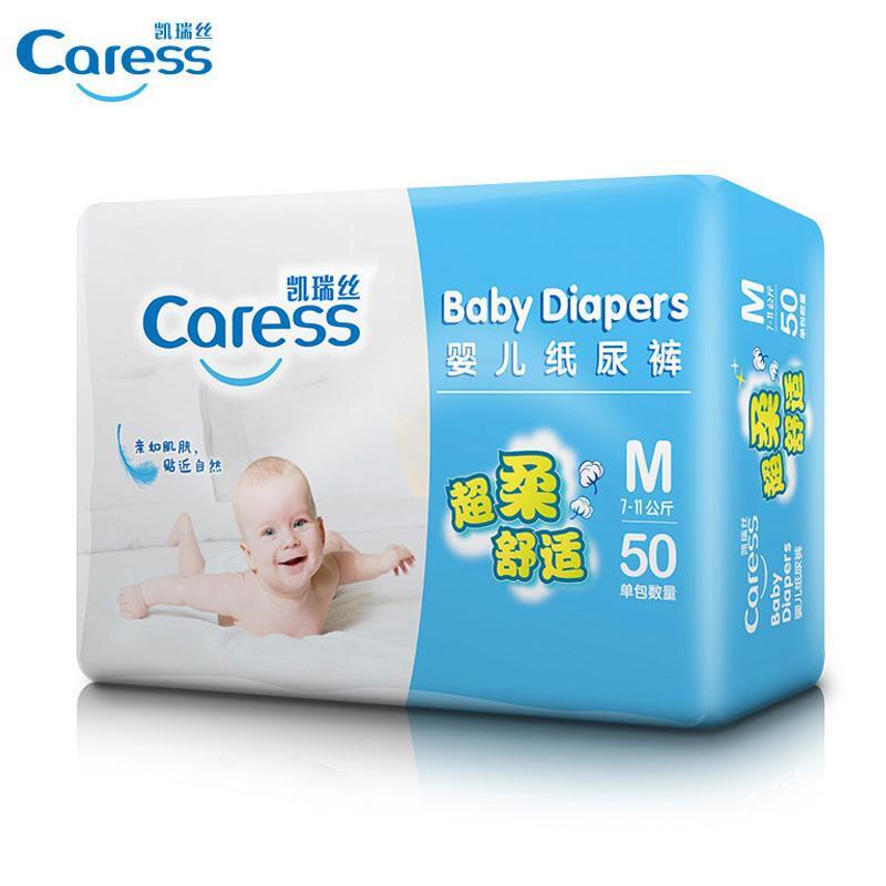 凯瑞丝婴儿纸尿裤尿不湿干爽透气弹力腰围乐友孕婴童 M50片*2包
