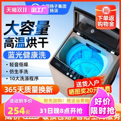 当前网购流行产品