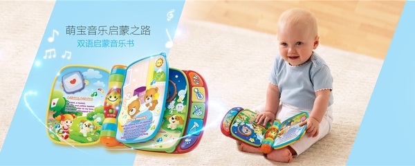 伟易达婴童玩具_伟易达,玩具-孕婴童品牌-中国婴童品牌网,01baby婴童网