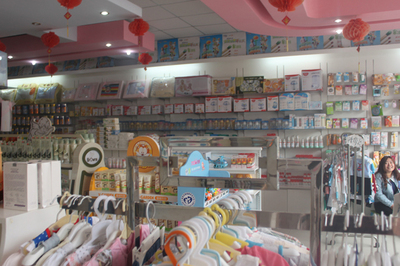 丰宁金娃娃孕婴童生活馆_丰宁在线黄页信息_城市中国(城市分众门户)