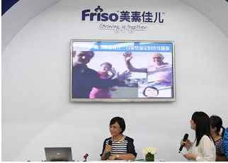 亲临CBME中国孕婴童展,与美素佳儿荷兰农场主对话