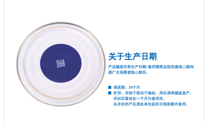 雅士利a法金装3段幼儿配方奶粉 优质营养，助力幼儿成长