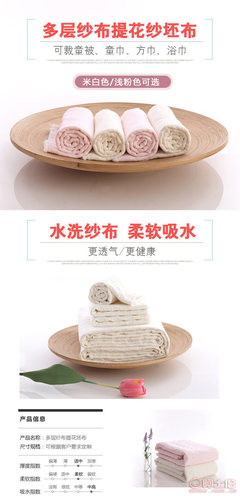 卓棉优品纯棉坯布提花 六层纱布A类婴童面料的卓越选择