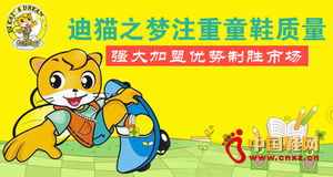 广东四会市永兴隆儿童用品厂 专注婴童用品，守护成长每一步