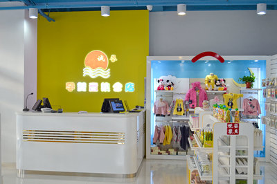 诚誉孕婴童集合店——呵护宝宝成长的温馨之选