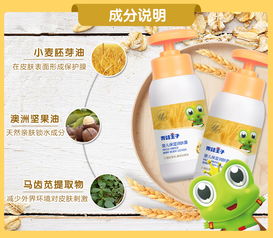 青蛙王子婴儿保湿润肤露 呵护宝宝娇嫩肌肤的理想选择