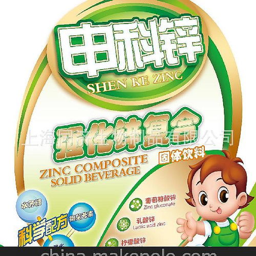 婴童食品加盟店赚钱的几大关键点