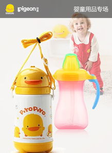 银泰网婴童用品专场 8.3折限时抢购，智购特卖会来袭