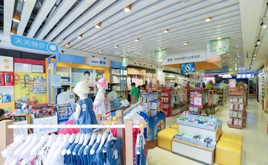 婴童用品