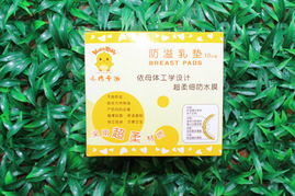 婴童用品亏本清仓更新 第3楼婴童专区精选